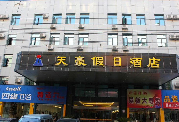 Imagen del hotel