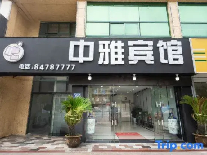Zhongya Hotel