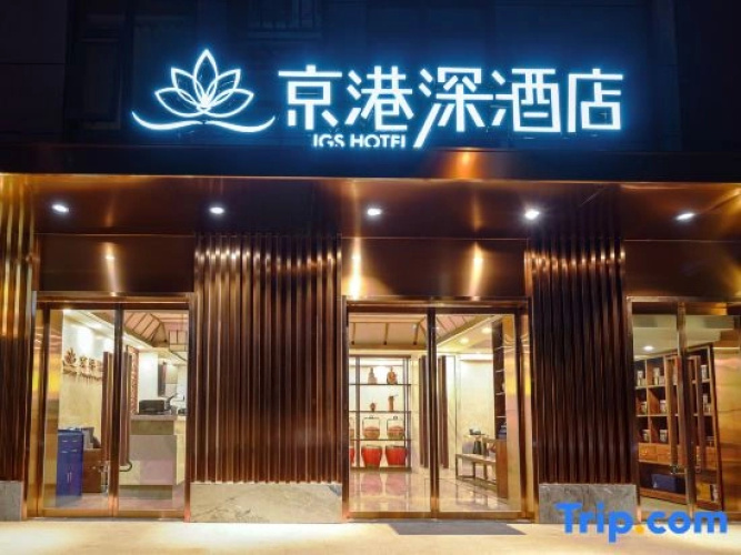 Jinggangshen Hotel
