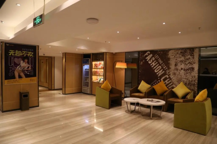 IU Hotels·Anyang Wanda Plaza