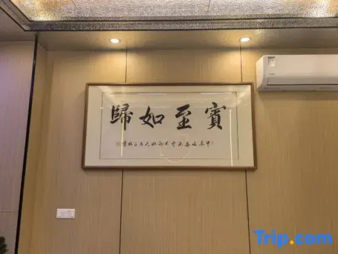Jieyang Boyu Boutique Stay