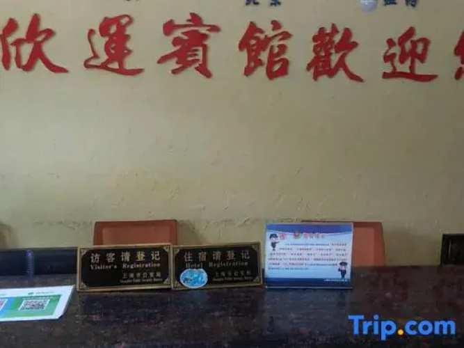 Shanghai Xinyun Hotel