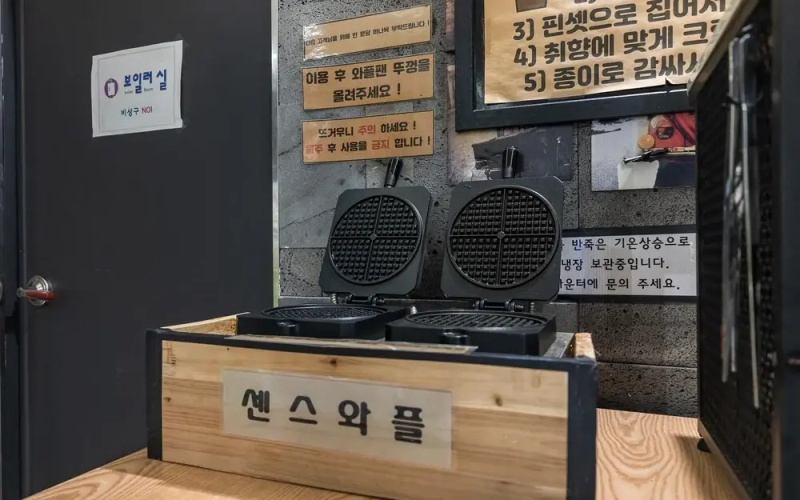Anshan Hotel Sense (Design Boutique)