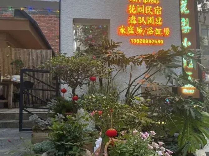 cat's garden Homestay
