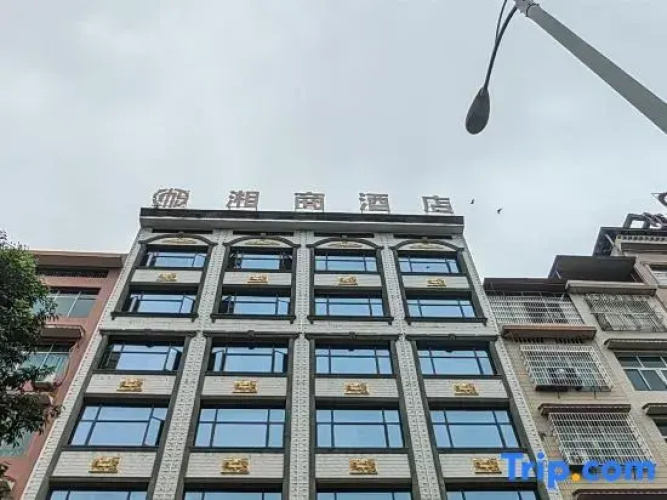 Wugang Xiangshang Hotel