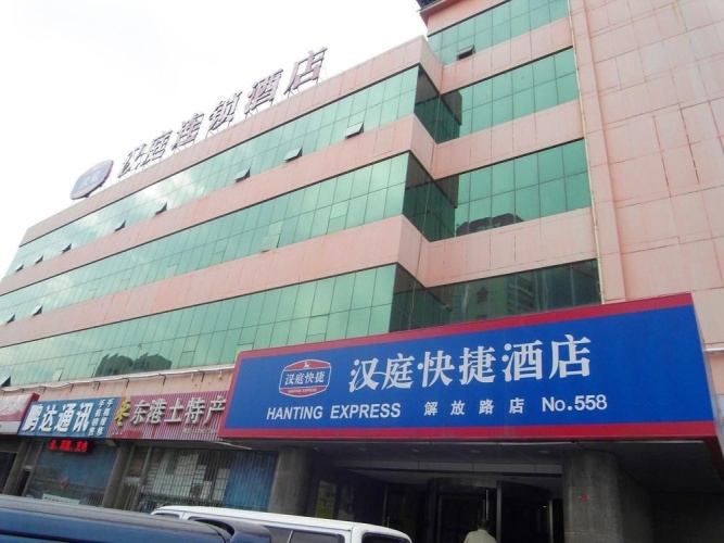 Hanting Express Cangzhou Jiefang Road