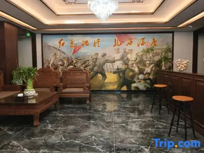 Weixin Zhaxi Hotel