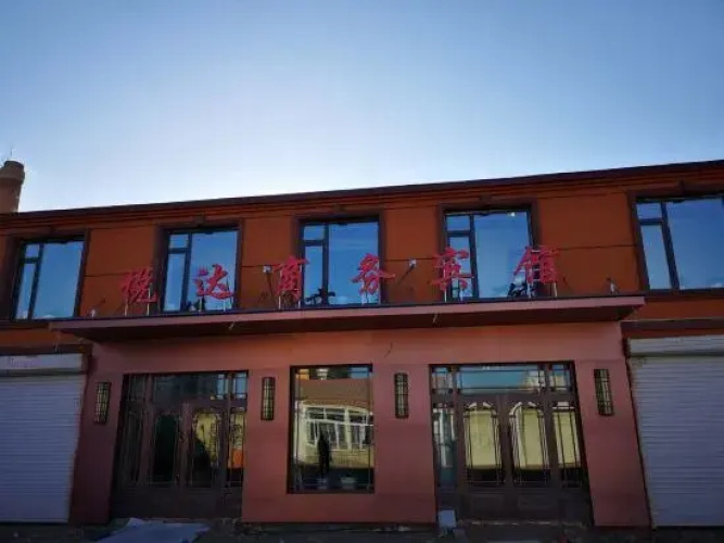 Yueda Business Hotel Longjiang