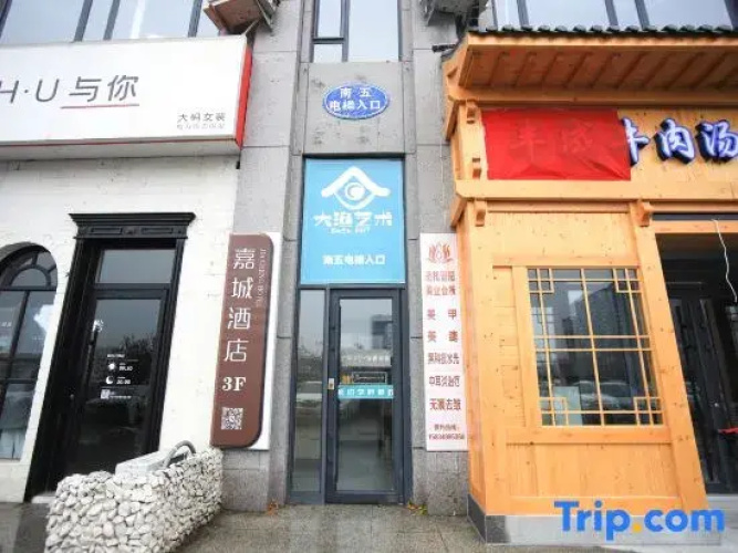 Jiacheng Hotel (Yanbian University)