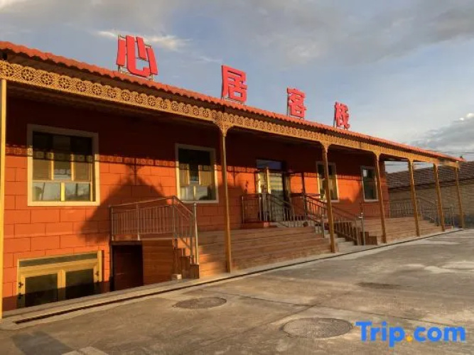 Tex Xinju Inn