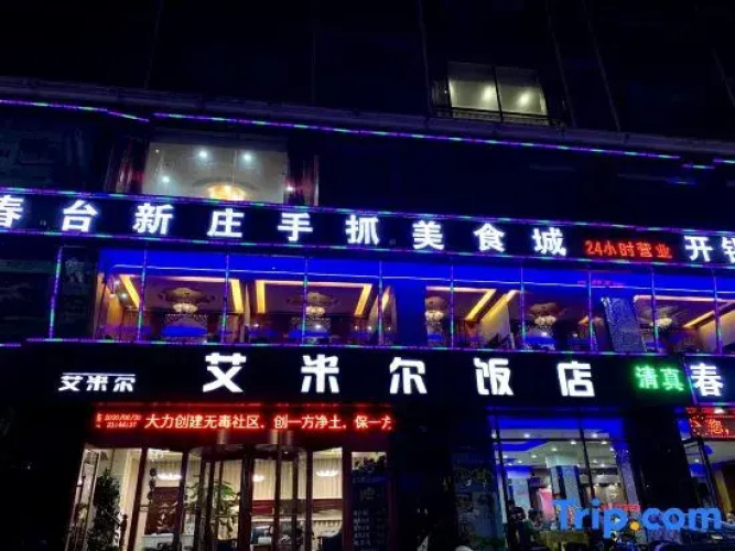 Hotelafbeelding