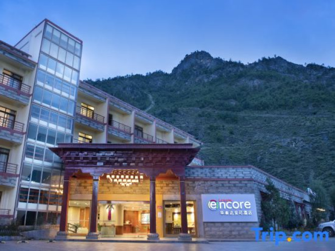 Ramada Encore by Wyndham Daocheng Yading