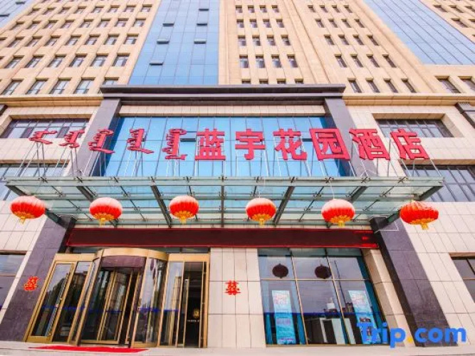 Lanyu Garden Hotel