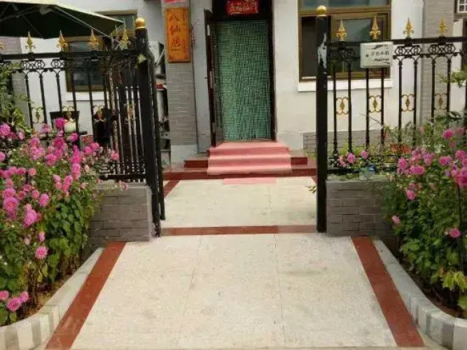 Beijing Juxiange Folk Restaurant