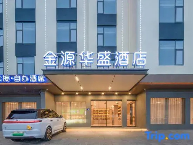 Jinyuan Huasheng Hotel