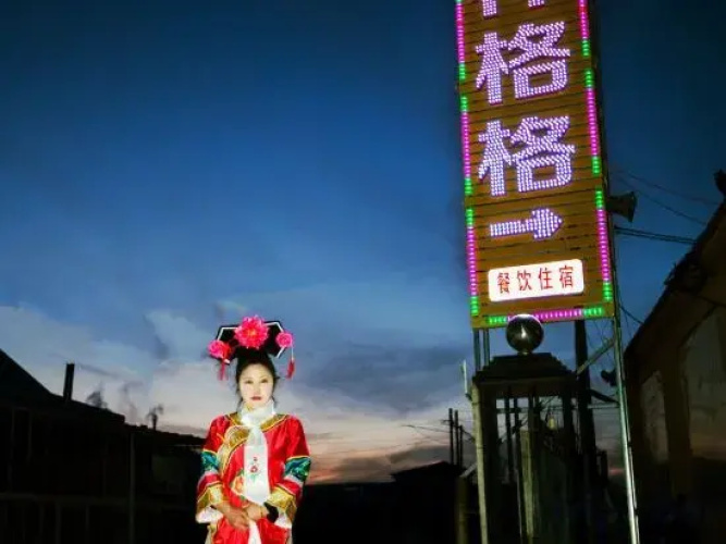 Jixiang Gege Hostel
