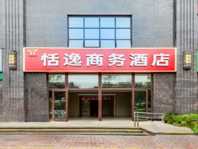 Tianyi Business Hotel