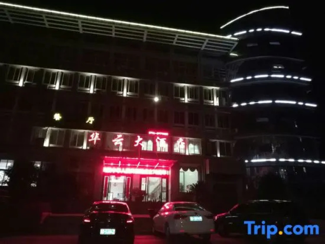 Huayun Hotel
