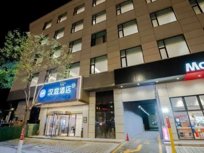 HanTing Hotel (Taiyuan Qingxu Zilin Road)
