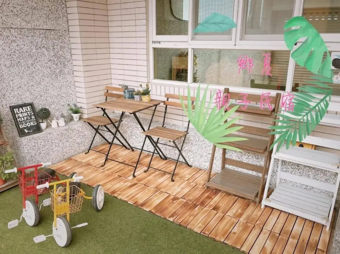 Xiang Xia B&B