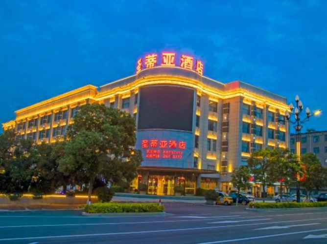 Shengdiya Hotel
