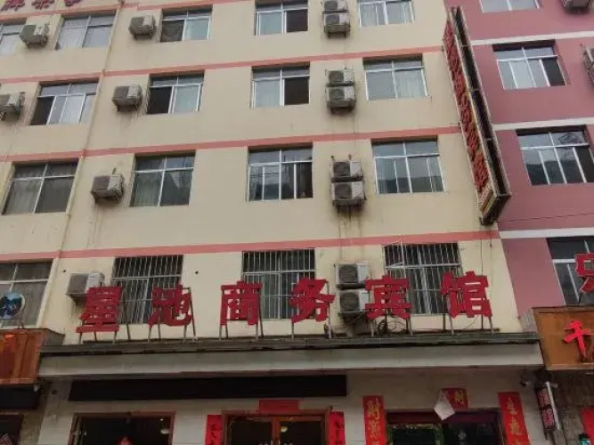 Wudu Xingchi Business Hotel