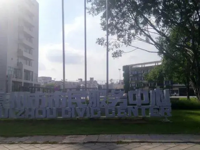 Shengkun Hotel