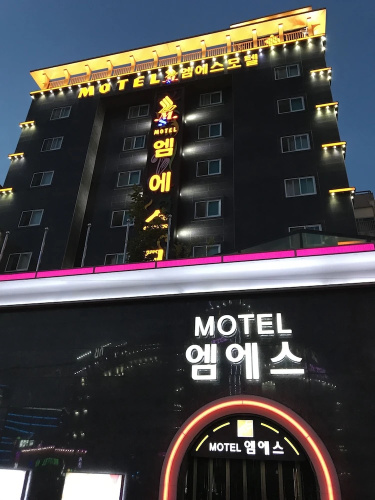 Otel görseli