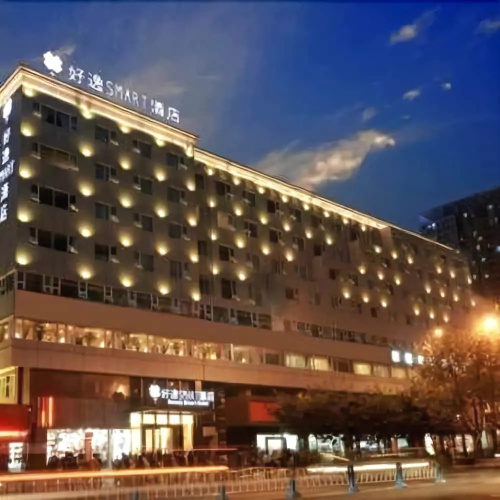 Howdy Smart Hotel Shahe - Chengdu