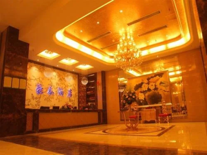 Chongqing Haotai Hotel