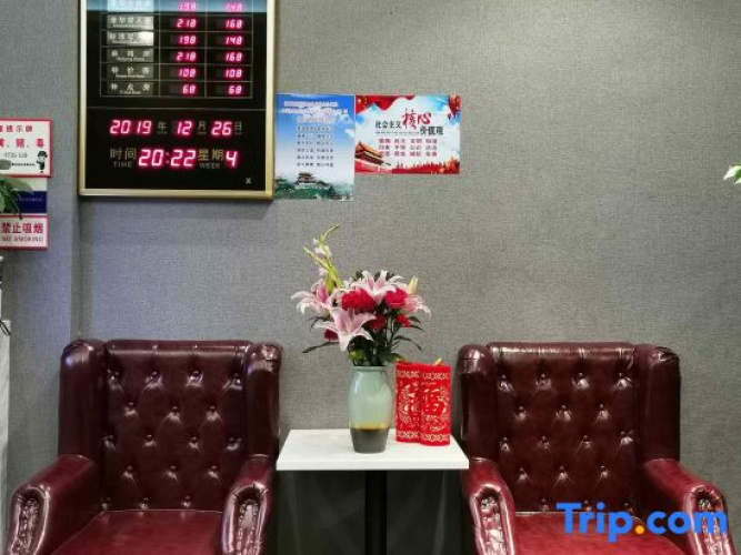 Xiang Xing Gui Hotel