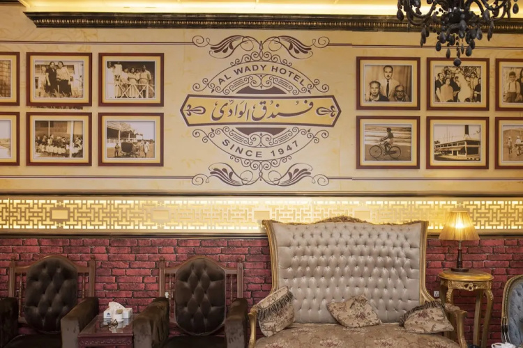 Alwady Hotel
