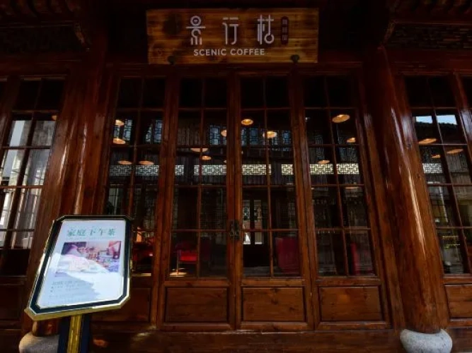 Wuzhen Tong An Inn