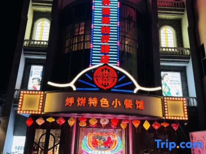 Dongtai Dashijie Hotel