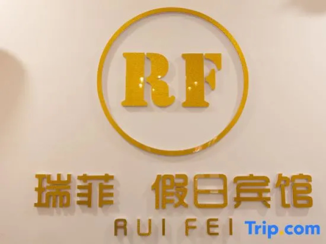 Ruifi Holiday Inn