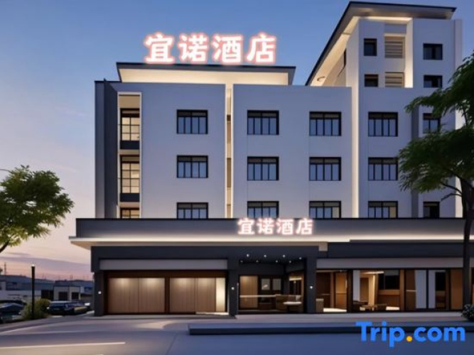 Yinuo Hotel