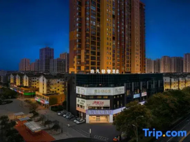 Yifan Light Luxury Hotel
