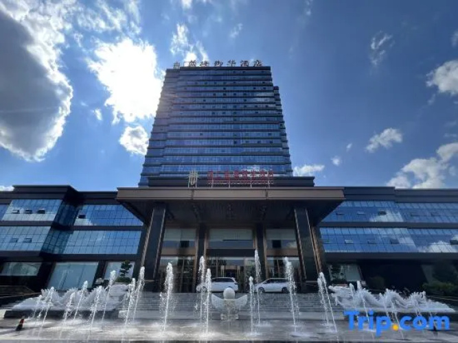 Guoren Royal Hotel