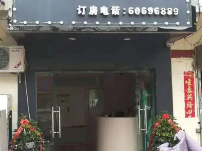 Nanyang Yuexin Hotel