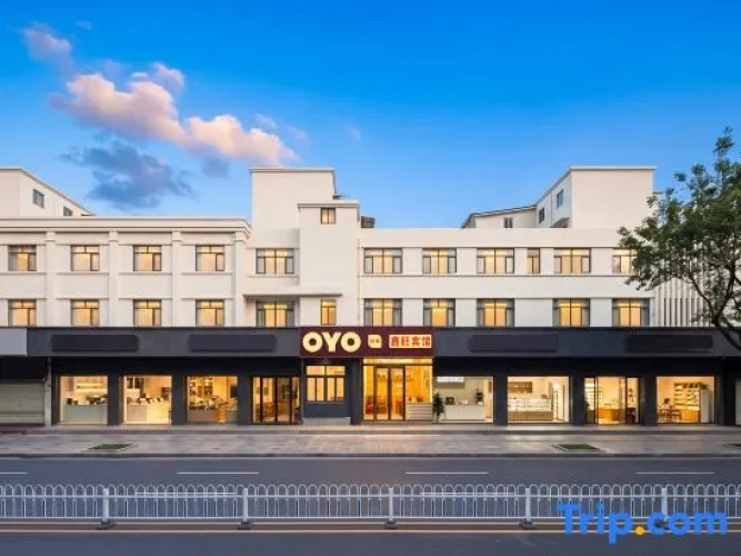 Xinwang · City Boutique PLUS Hotel