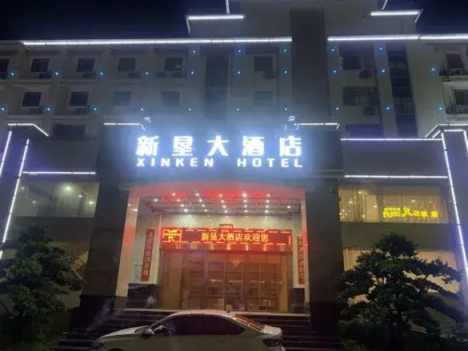 Xinken Hotel