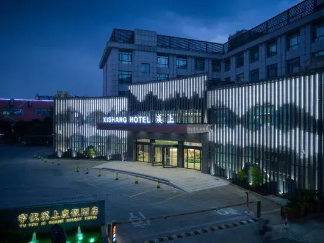 Yuyou Xishang Resort Hotel (Hangzhou Xixi Wetland Branch) - Hangzhou