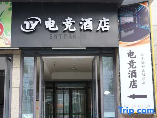 TY E-sports Hotel