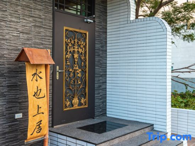 Rice House INN
