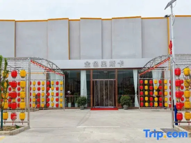 Jingxi Feast Hotel