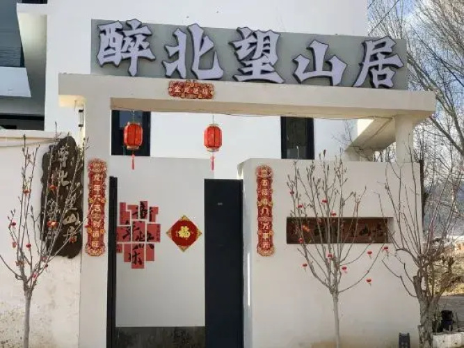 Zuibei Wangshan Residence