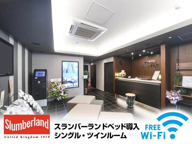 Hotel Livemax Asakusa Ekimae