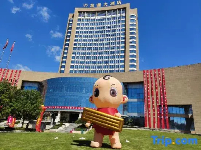 Longhu Hotel
