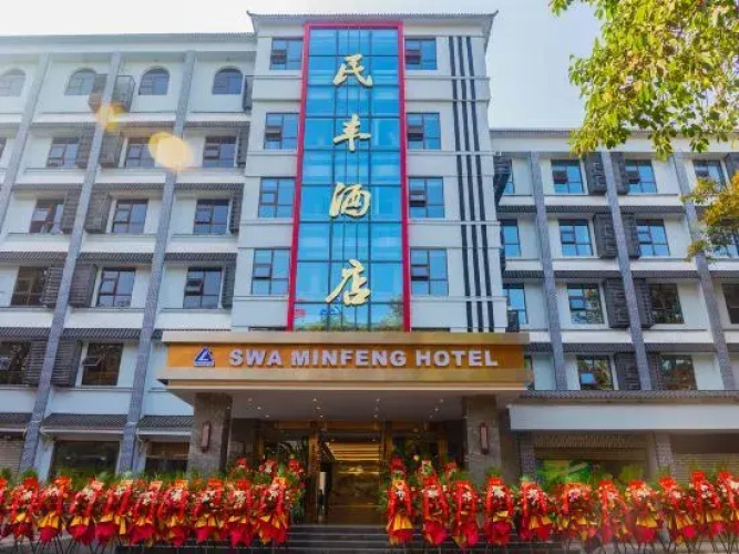 Minfeng Hotel