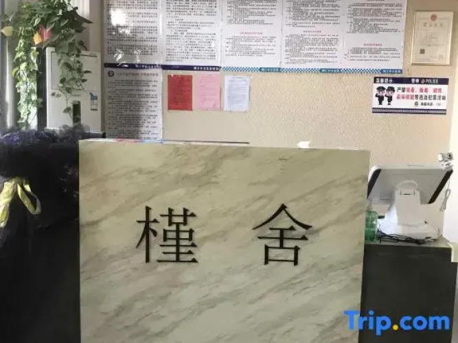 Jingjiang Yishe Hotel